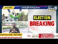 LIVE🔴-మేనిఫెస్టో లో ఇదే అసలు ట్విస్ట్..? | CM Jagan | YSRCP Manifesto | AP Politics | Prime9 News  - 47:42 min - News - Video