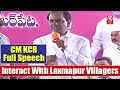 CM KCR Full Speech  at Grama Sabha @ Medchal - Live