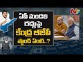 What is BJP’s policy on AP Legislative Council abolition