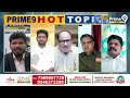 నేను మర్యాదగా మాట్లాడుతున్న..కంట్రోల్ తప్పేలా చేయకు..వైసీపీకి బీజేపీ లీడర్ వార్నింగ్ | Hot Topic  - 09:31 min - News - Video