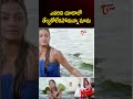 అందాలతో రెచ్చగొడుతున్న టబు ఐశ్వర్య రాయ్#Tabu #AishwaryaRai #RomanticScenes #NavvulaTV