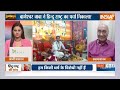 Shyam Manav On Dhirendra Shastri: बाबा को क्लीन चिट, श्याम मानव का अगला कदम क्या ? | Bageshwar Dham  - 07:12 min - News - Video