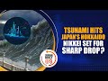 Asian Markets Mixed | Japan Tsunami | U.S. Fed Decision | Tariff Deadline | News9