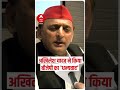 When Akhilesh Yadav THANKED BJP | Hindi News | Breaking News  - 00:30 min - News - Video