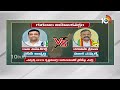 10tv Exclusive Report on Gurazala Assembly Constituency | గురజాల అసెంబ్లీ నియోజకవర్గం| 10TV  - 02:14 min - News - Video