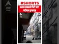 Delhi में बड़ा हादसा, पलक झपकते गिरी चार मंजिला इमारत #shorts