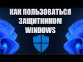    Windows 1011