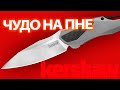 Нож полуавтоматический складной «Collateral», длина клинка: 8,6 см, KERSHAW, США видео продукта