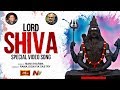 Lord Siva, special video song; Mani Sarma, Rama Jogayya Sastry; Koti Deepotsavam