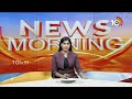 International Experts To Visits Third Day Of Polavaram : నేడు మూడోరోజు పోలవరానికి నిపుణుల బృందం  - 01:51 min - News - Video