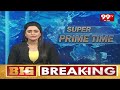 మున్నూరు కాపు స్టేట్ ఫైనాన్స్ కార్పొరేషన్ ఏర్పాటు చేయాలి | Konda Devanna | 99tv  - 01:17 min - News - Video