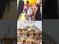 राम हमारे पूर्वज हैं...हम उनके वंशज है: Ayodhya में भगवान राम के दर्शन करने पहुंचा मुस्लिम परिवार - 00:51 min - News - Video