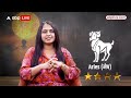 Aaj Ka Rashifal 27 June | आज का राशिफल 27 जून | Today Rashifal in Hindi | Dainik Rashifal  - 08:41 min - News - Video
