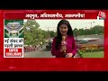 नई संसद की पहली झलक | Super Exclusive | New Parliament Inauguration | Aaj Tak News LIVE  - 01:03:10 min - News - Video