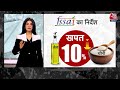 Black And White: भारत में मोटापे की महामारी? | Obesity In India | Health News| Anjana Om Kashyap  - 13:12 min - News - Video