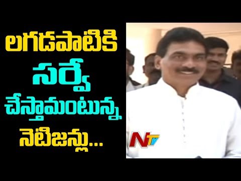 Lagadapati gets trolled on social media Lagadapati gets trolled on social media