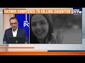 Radhika Killed For a Reel ? | Radhika Yadav Murder Case | Father Killed Daughter