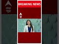 Loksabha Election से ठीक पहले चुनाव आयुक्त Arun Goel ने दिया इस्तीफा  - 00:39 min - News - Video