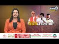 శత్రు దేశాలకు ప్రధాని మోదీ వణుకు పుట్టించాడు | Pawan Kalyan | PM Modi | Prime9 News  - 03:16 min - News - Video