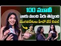 మొగలిరేకులు సీరియల్ హీరోతో నటించడం హ్యాపీ | Heroine Misha Narang | Volga Video