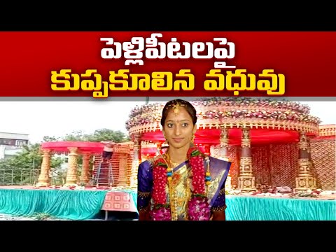 Visakhapatnam: Bride collapses to death on stage while marriage underway Visakhapatnam: Bride collapses to death on stage while marriage underway