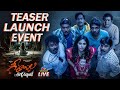 Geethanjali Malli Vachindi Teaser Launch Event LIVE: Anjali, Kona Venkat