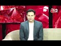 AAJTAK 2 LIVE |  CYCLONE REMAL को लेकर WEST BENGAL, BANGLADESH में क्या माहौल है ? |  AT2 LIVE - 07:48:26 min - News - Video