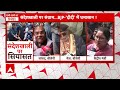 Sandeshkhali Case: संदेशखाली घटना पर तेज हुई सियासत | Breaking | ABP News | TMC | Kolkata Police  - 03:41 min - News - Video