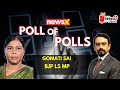Chhattisgarh People Will Silently Fight For BJP Govt | Gomati Sai, BJP LS MP | #NewsXPollOfPolls