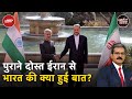 S Jaishankar Iran Visit: तेहरान के दौरे पर विदेश मंत्री Jaishankar, द्विपक्षीय मुद्दों पर हुई बातचीत