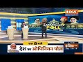 UP Election 2022 Opinion Poll: UP में ब्राह्मण किसे CM के तौर पर देखना चाहते हैं?  - 01:42 min - News - Video