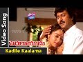 Kadile Kaalama Video Song  Pedarayudu Movie Songs  Mohan Babu, Soundarya  Koti  YOYO Cine Talkie