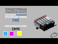 Обзор Canon PIXMA MG5740: бестселлер на безрыбье