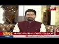 చంద్రబాబు అంటేనే స్వార్థం, అధికార వ్యామోహం... Lakshmai Parvathi Sensational comments on ChandraBabu  - 05:56 min - News - Video
