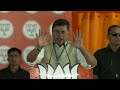 PM Modi Bihar Live | PM Modis Rally In Karakat, Bihar | Lok Sabha Elections 2024  - 46:35 min - News - Video