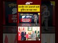 Syed Suhail | Bharat Ki Baat Batata Hoon | Kashmir राग अलापने वाले Turkey का बड़ा सच! #shorts #syed