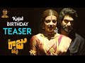 Kajal Aggarwal Birthday Teaser- Nene Raju Nene Mantri Telugu Movie- Rana Daggubati, Catherine
