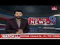 9PM Prime Time News | News Of The Day | Latest Telugu News | 06-03-2024 | hmtv  - 25:49 min - News - Video