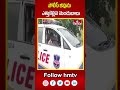 పోలీస్ జీపును ఎత్తుకెల్లిన మందుబాబు | A Drunkard Robbed Police Car | hmtv