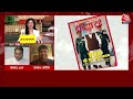 Election Survey LIVE Update: चुनाव से पहले होश उड़ाने वाला सर्वे LIVE | Mood Of Nation | Aaj Tak  - 00:00 min - News - Video