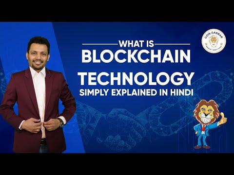 What is Blockchain Technology | All About Blockchain | Simply Explained in Hindi | Coin Gabbar