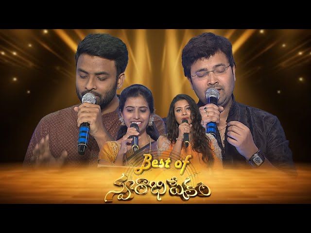 Best of Swarabhishekam | 14th July 2025 | Full Episode | ETV Telugu