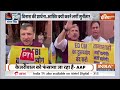 ED-CBI On Arvind Kejriwal : केजरीवाल लंबा गए...क्या अकेले पड़ गए ? Delhi News | High Court  - 00:00 min - News - Video