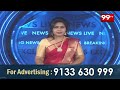 హైదరాబాద్ లో భారీ వర్షం.. | Heavy Rains In Hyderabad || 99tv  - 01:40 min - News - Video
