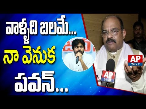 Akula Satyanarayana Face to Face after joining JSP Akula Satyanarayana Face to Face after joining JSP