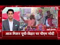 Lok Sabha Election 2024: Bhagwan Jagannath पर ये क्या बोल गए Sambit Patra? | Aaj Tak  - 12:29 min - News - Video