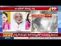 దెబ్బ మీద దెబ్బ....బీఆర్ఎస్ కు వరుస రాజీనామాలు | Kadiyam Srihari To Join Congress | 99TV  - 11:10 min - News - Video