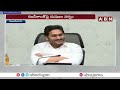 🔴LIVE : అడ్రస్ లేకుండా పోయిన జగన్ బూ*తు*ల బ్యాచ్ | YS Jagan | YCP Ex Ministers | ABN Telugu  - 00:00 min - News - Video