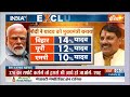 Haqiqat Kya Hai: PM Modi का ऐसा फ़ैसला..Akhilesh Yadav-Tejashwi Yadav का वोट हिला | Mohan Yadav  - 35:08 min - News - Video