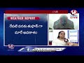 Weather Report Live : Heavy Rain Forecast For Hyderabad | V6 News - 02:25:49 min - News - Video